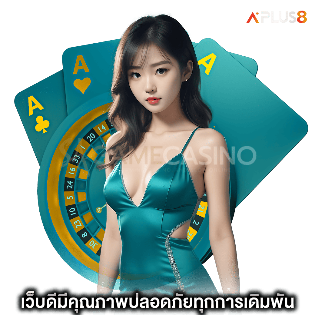 เว็บดีมีคุณภาพปลอดภัยทุกการเดิมพัน-sagame